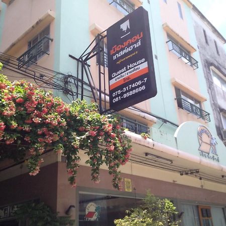 Muang Khon Guest House Nakhon Si Thammarat Eksteriør billede