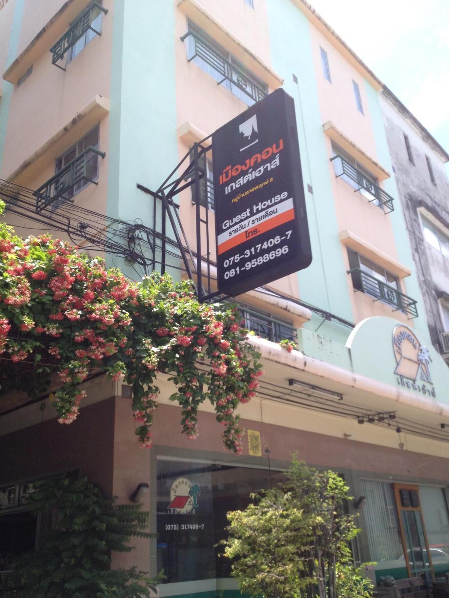 Muang Khon Guest House Nakhon Si Thammarat Eksteriør billede