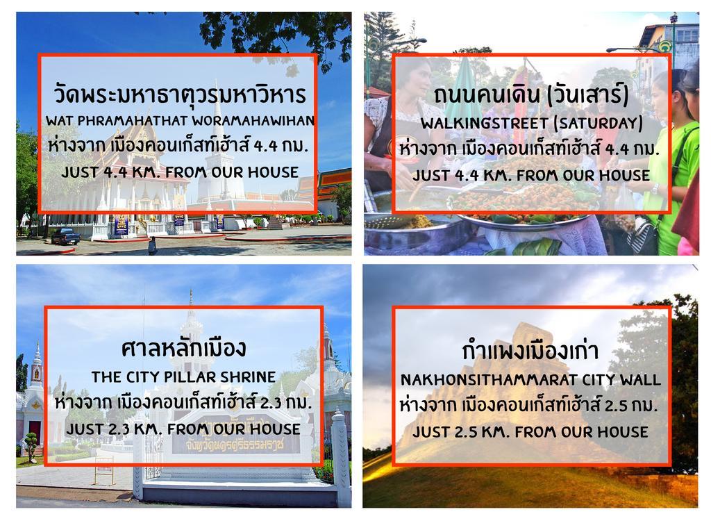Muang Khon Guest House Nakhon Si Thammarat Eksteriør billede