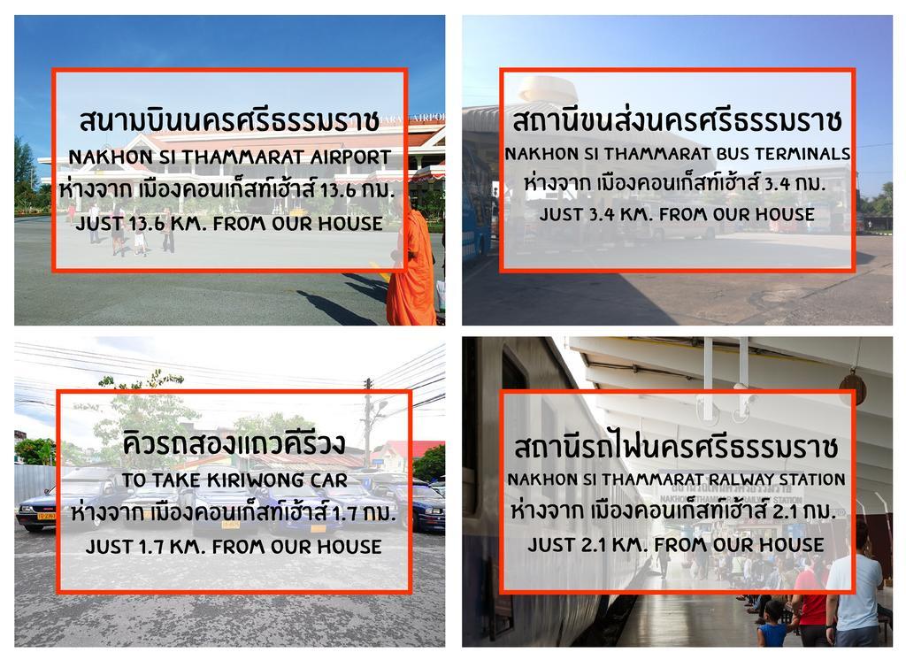 Muang Khon Guest House Nakhon Si Thammarat Eksteriør billede