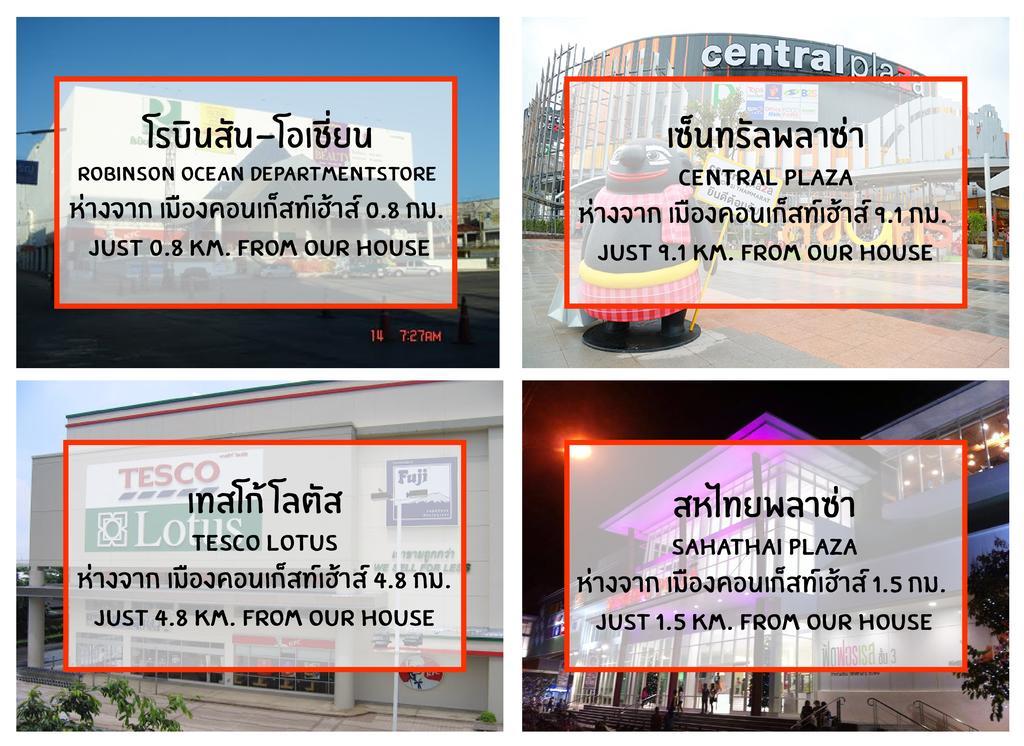 Muang Khon Guest House Nakhon Si Thammarat Eksteriør billede